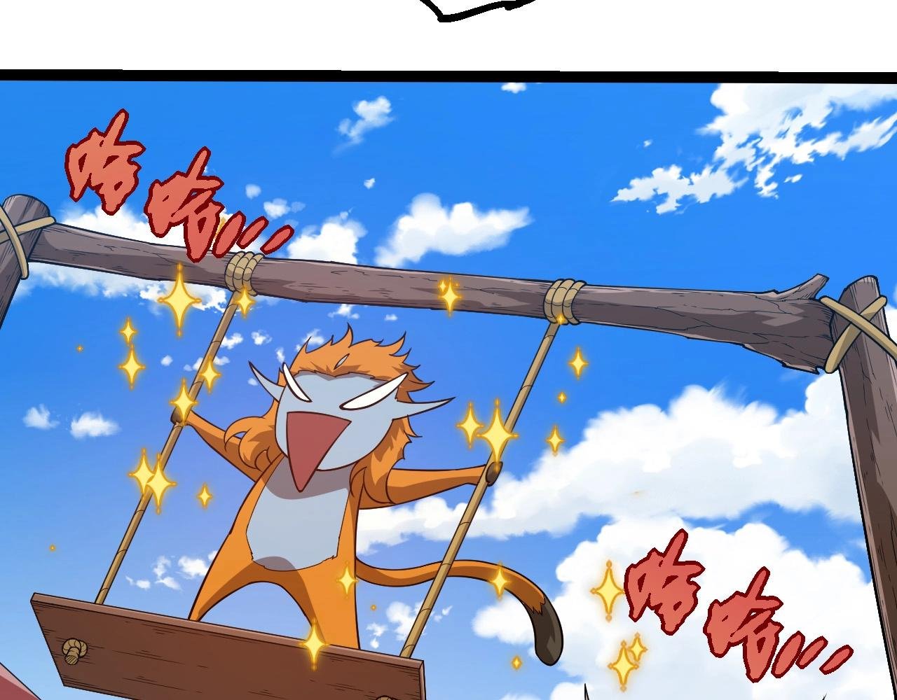 第406话 世界之灵