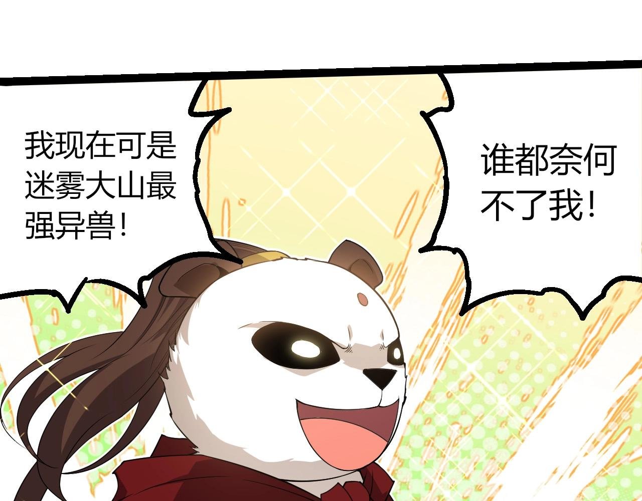 第406话 世界之灵
