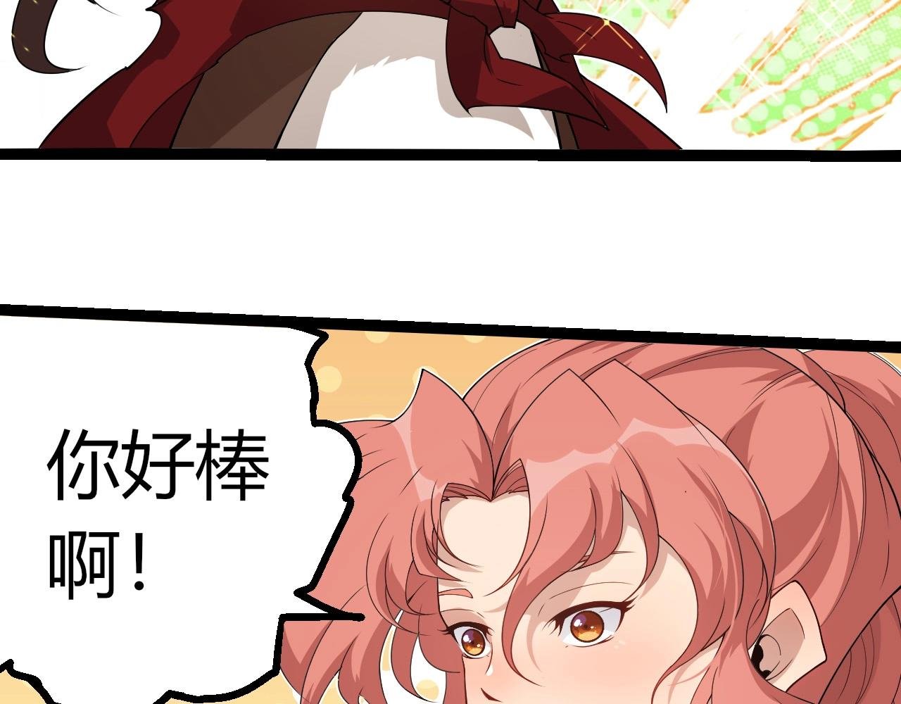 第406话 世界之灵