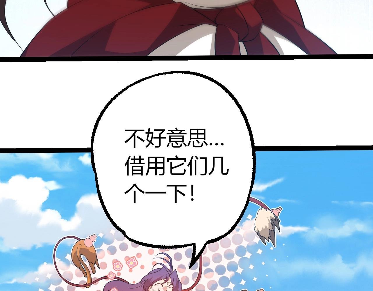 第406话 世界之灵