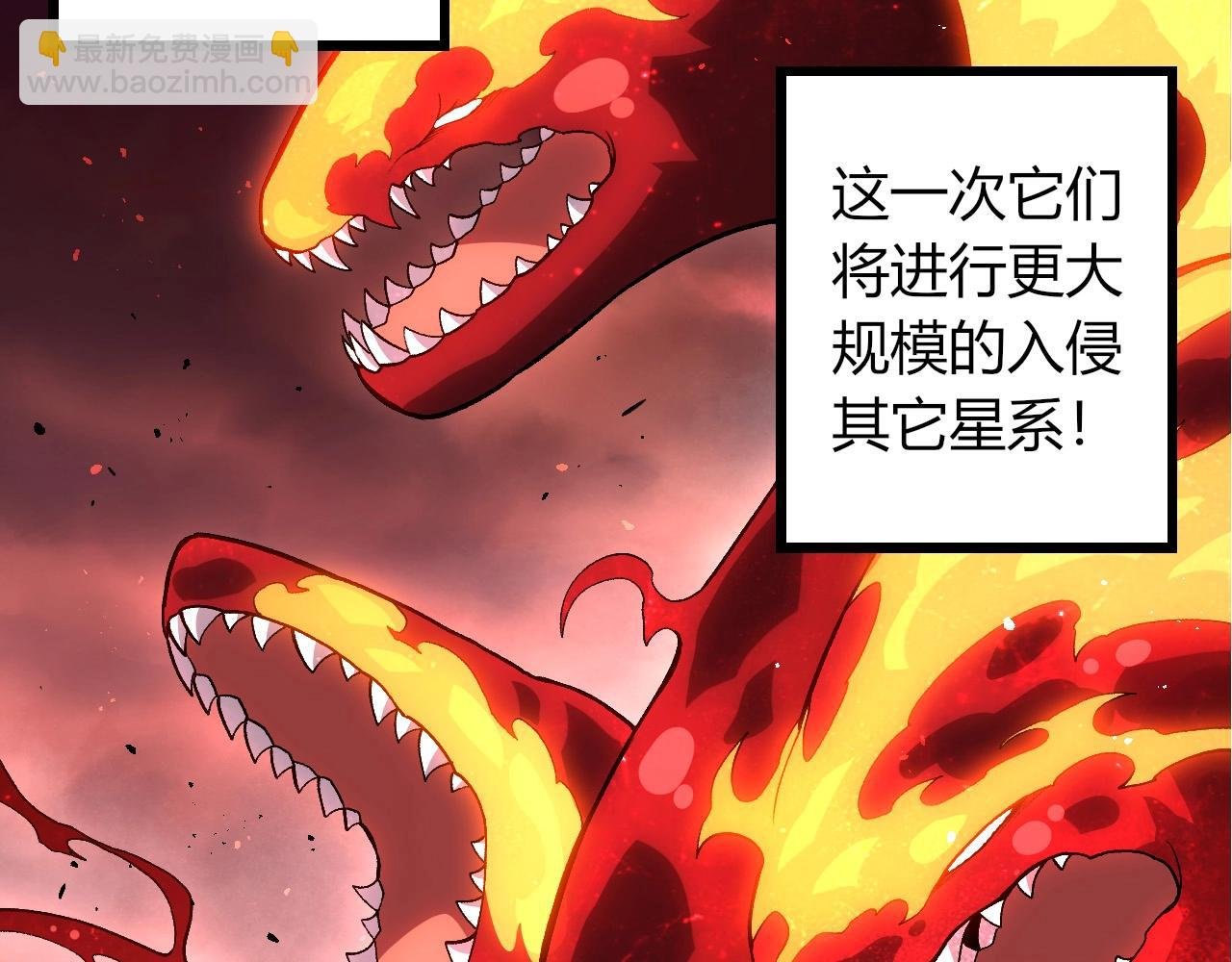 第407话 血魔星