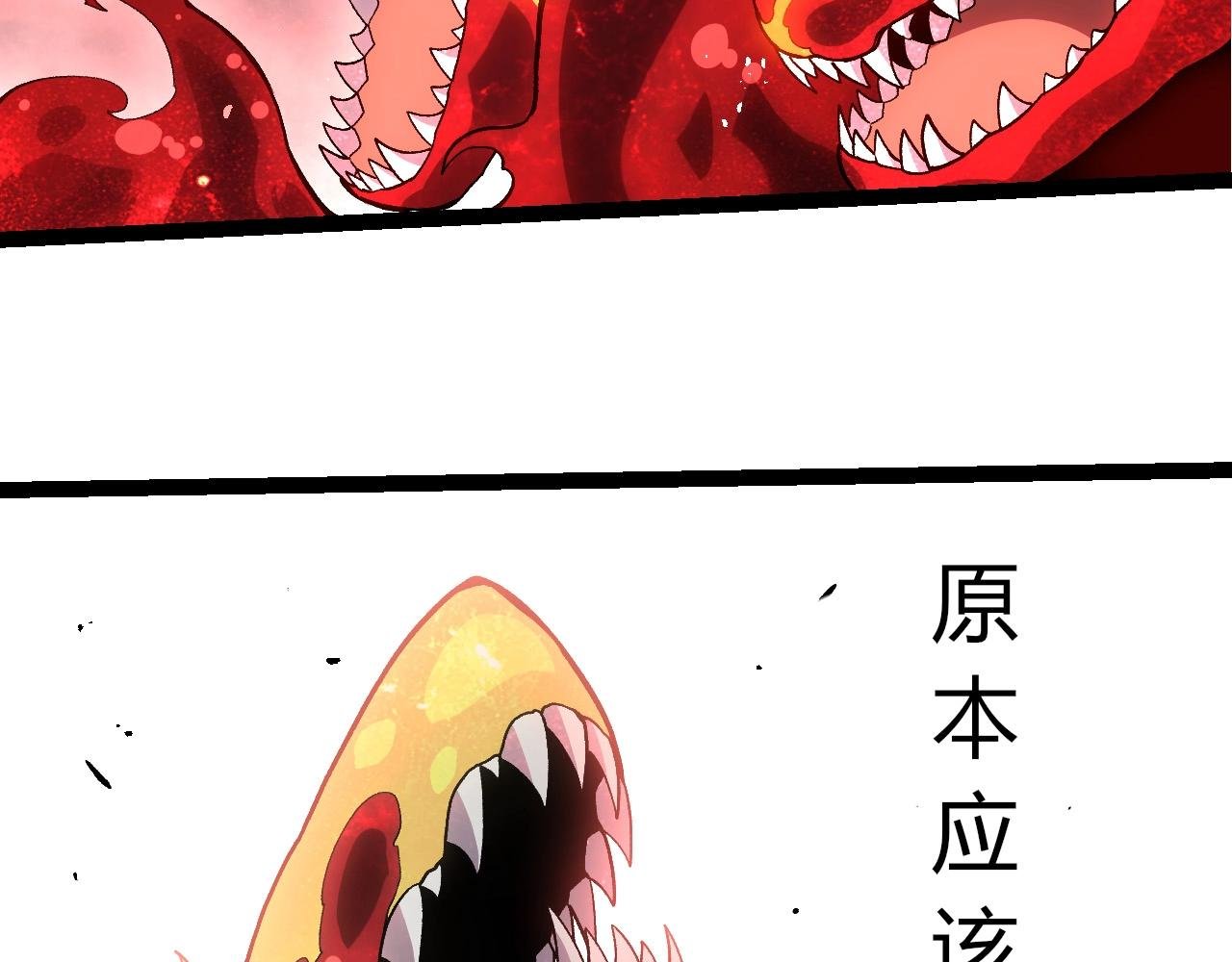 第407话 血魔星