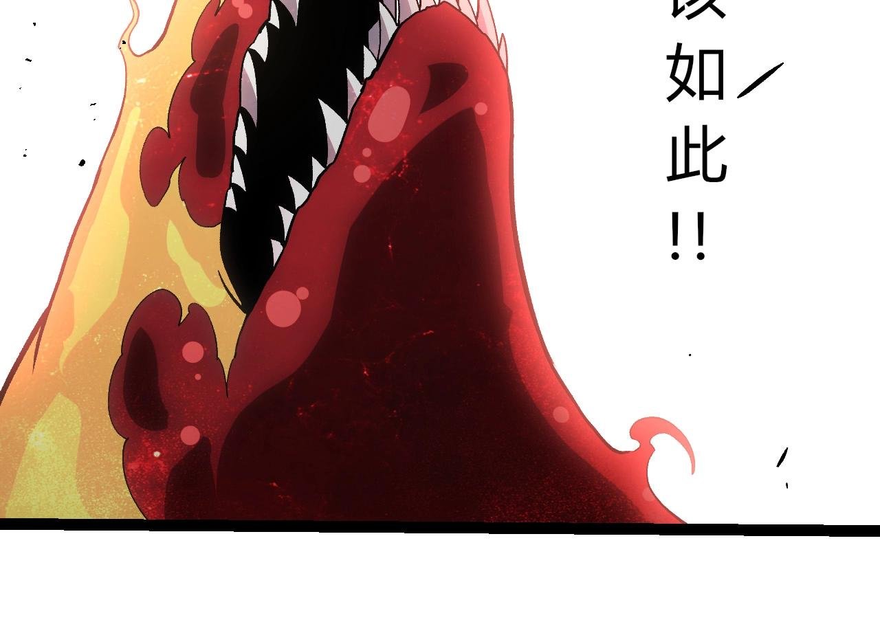第407话 血魔星