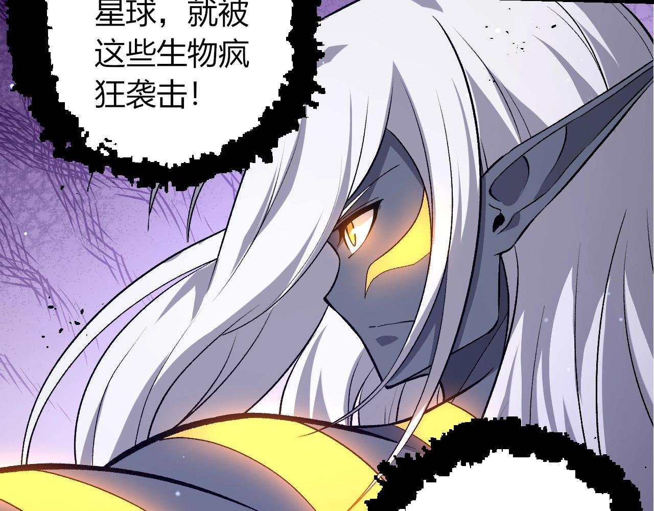第407话 血魔星
