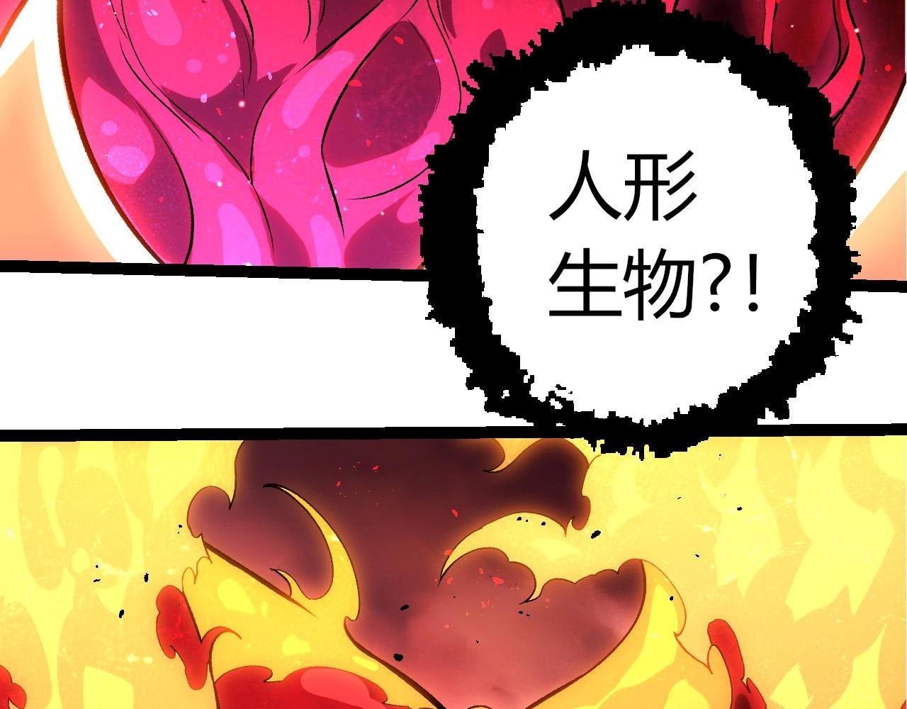 第407话 血魔星