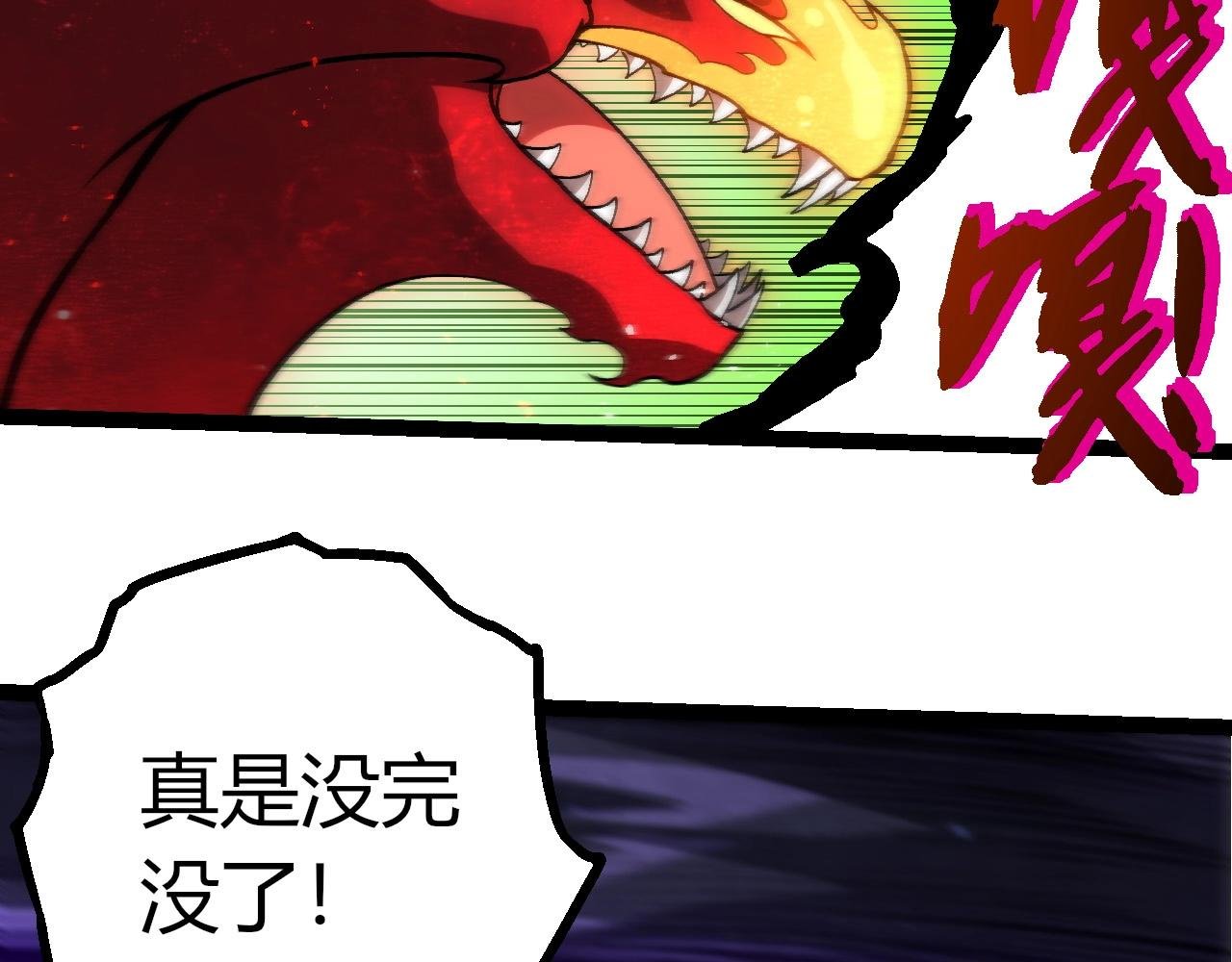 第407话 血魔星