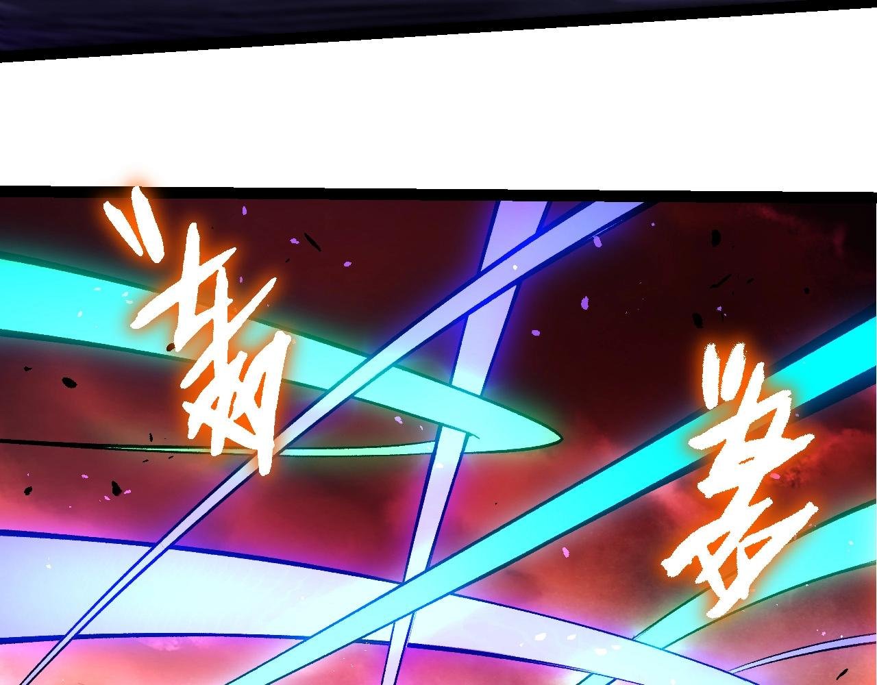 第407话 血魔星