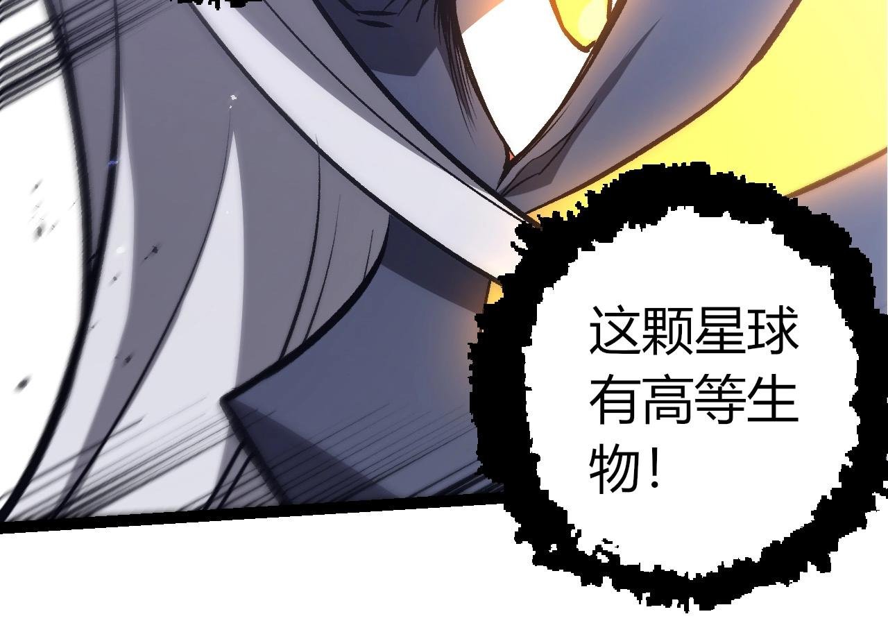 第407话 血魔星