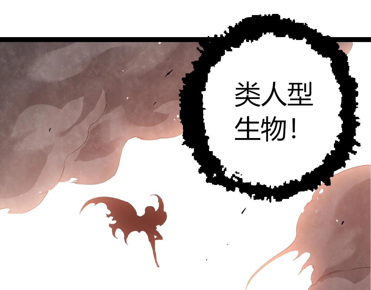 第407话 血魔星