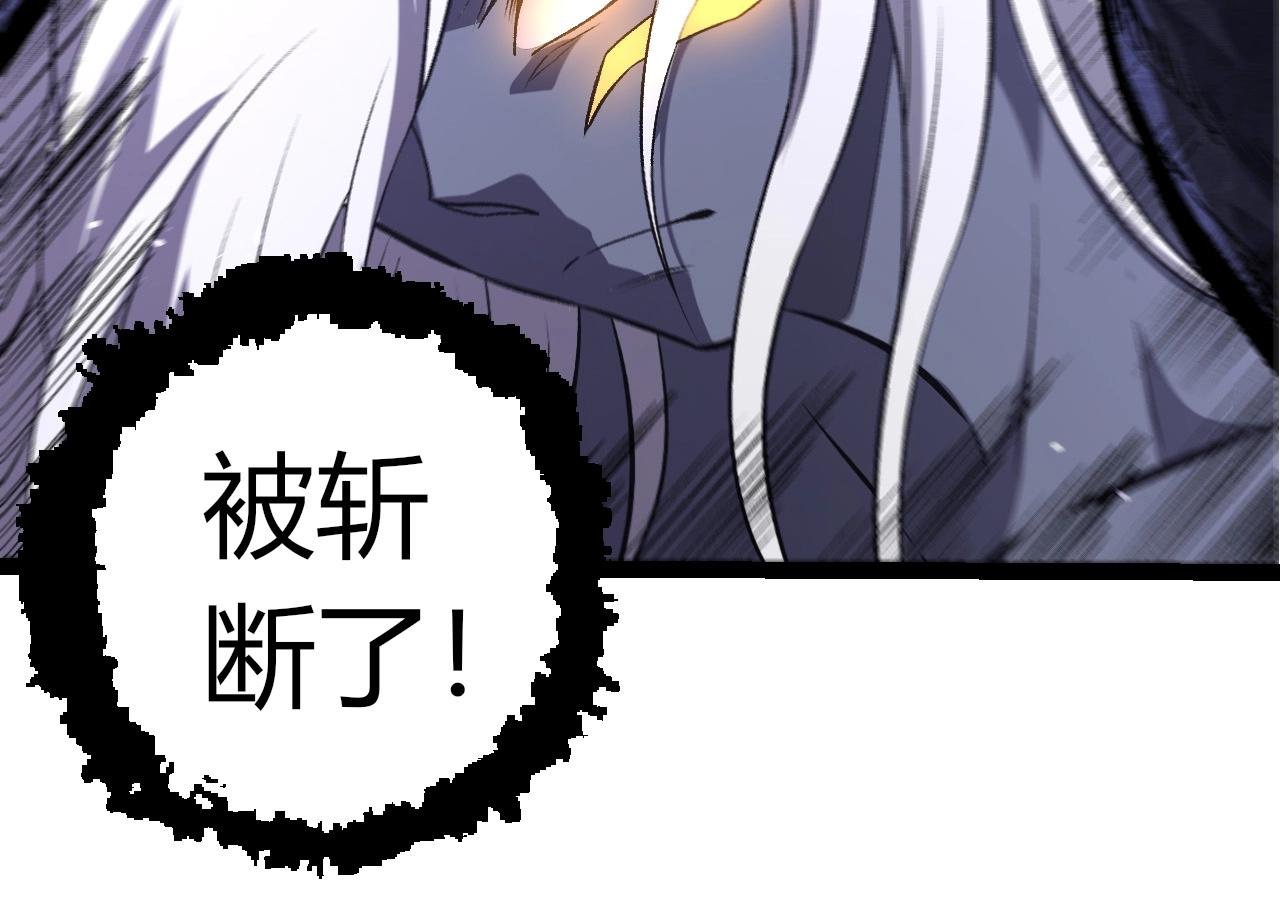 第407话 血魔星