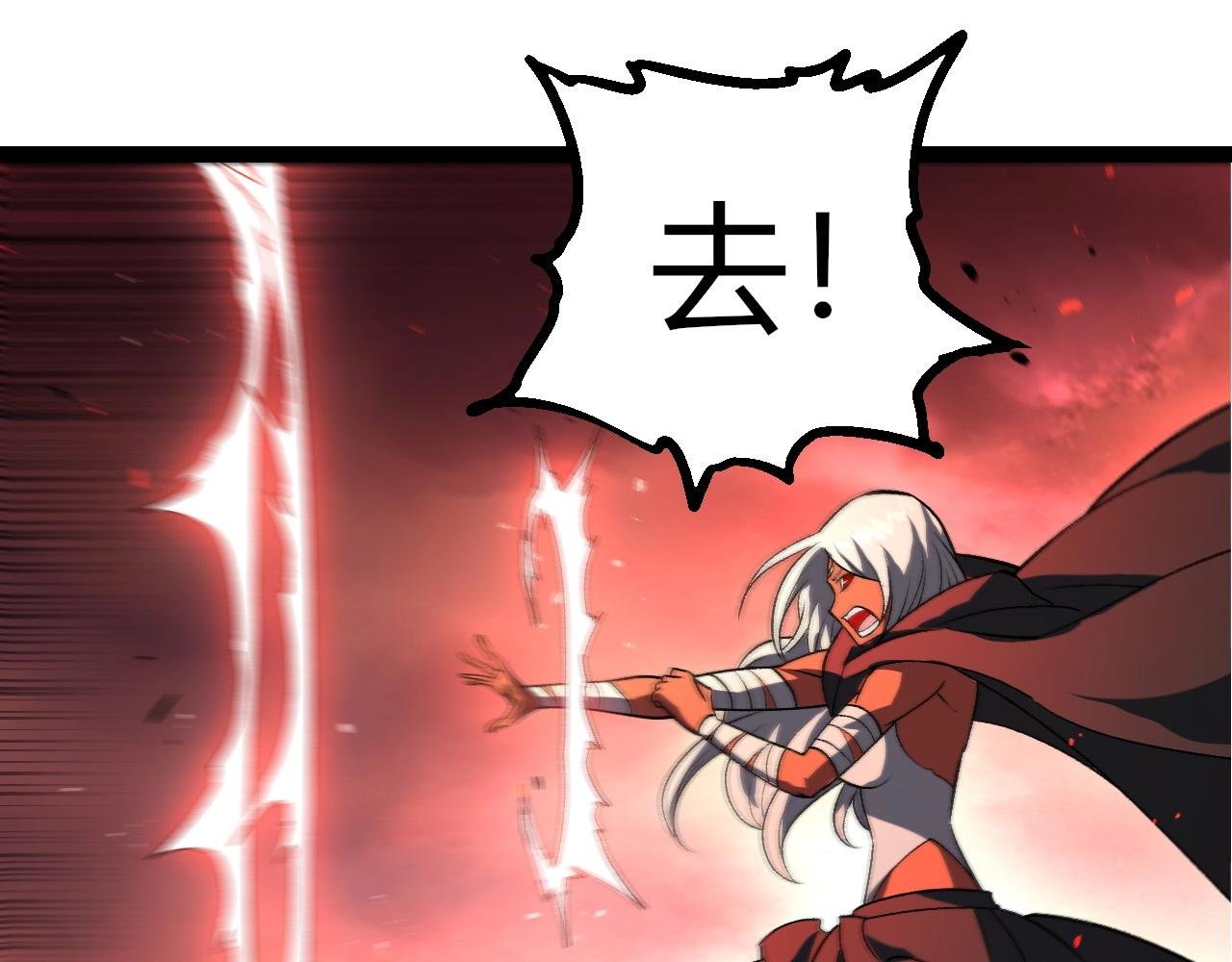 第407话 血魔星
