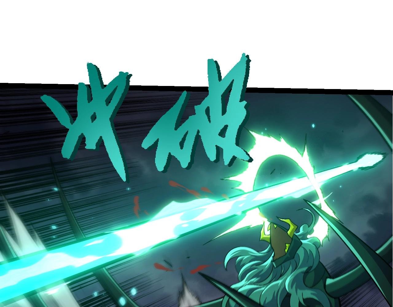 第359话 毒