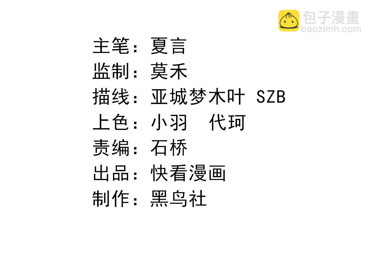第43话 无法隔绝的死亡