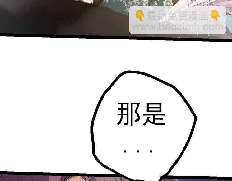 第43话 无法隔绝的死亡