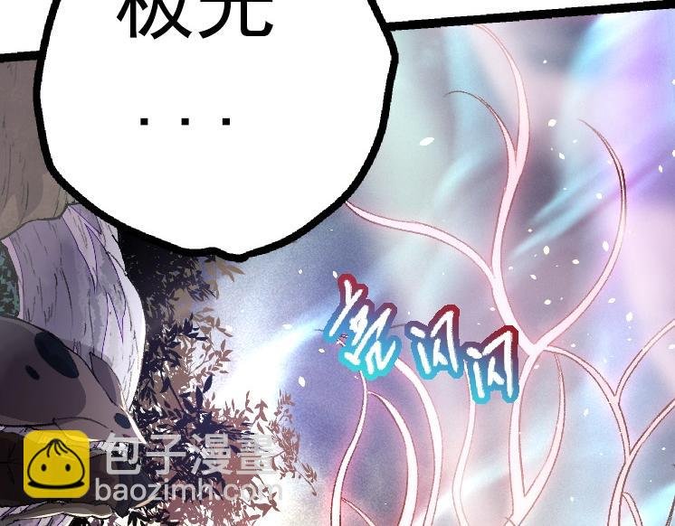 第43话 无法隔绝的死亡