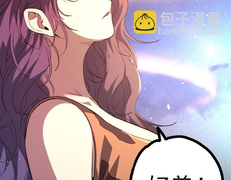 第43话 无法隔绝的死亡