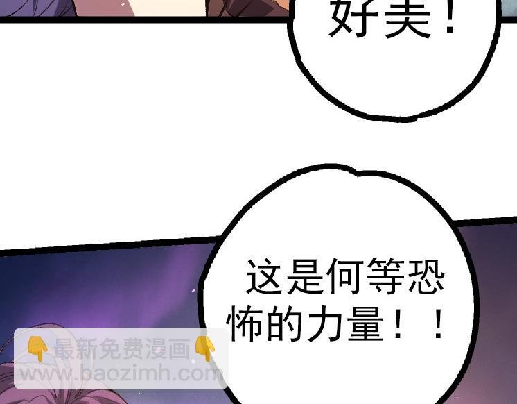 第43话 无法隔绝的死亡