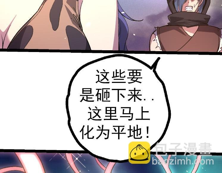 第43话 无法隔绝的死亡