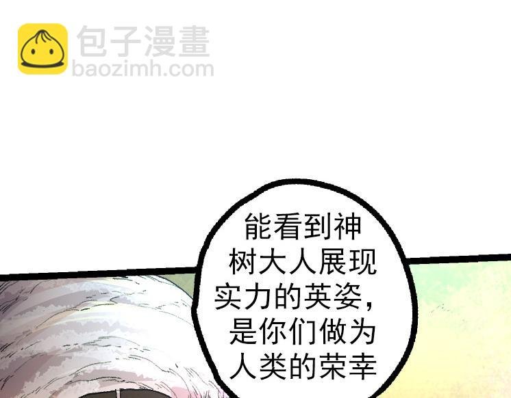 第43话 无法隔绝的死亡