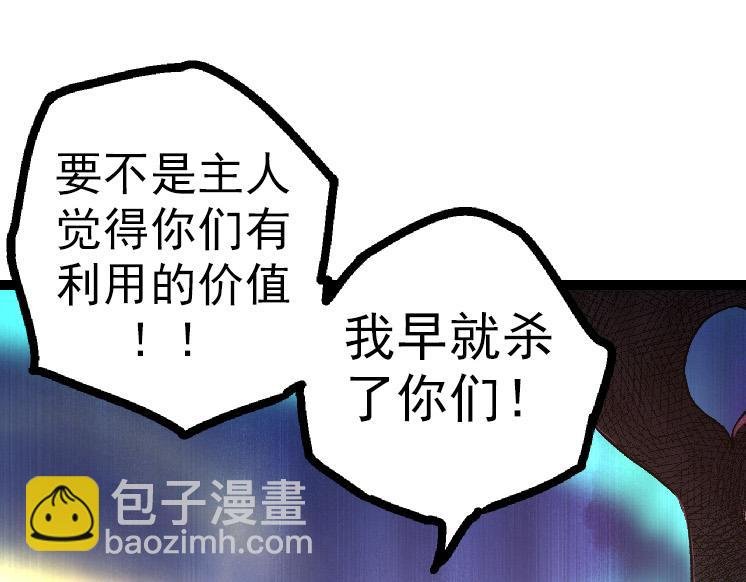 第43话 无法隔绝的死亡