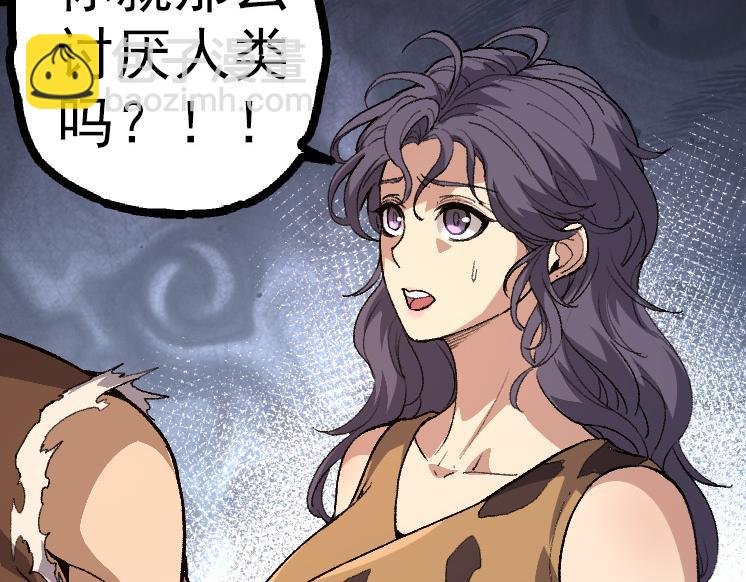 第43话 无法隔绝的死亡