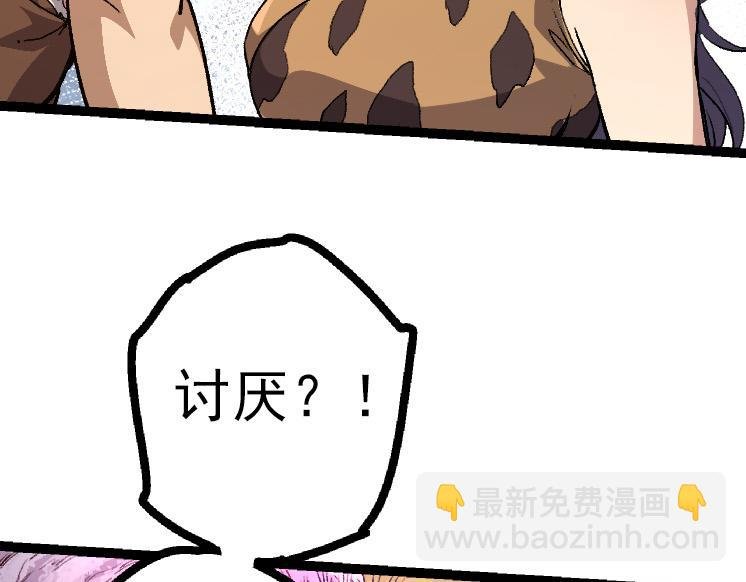 第43话 无法隔绝的死亡