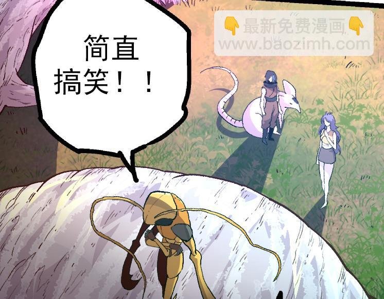 第43话 无法隔绝的死亡