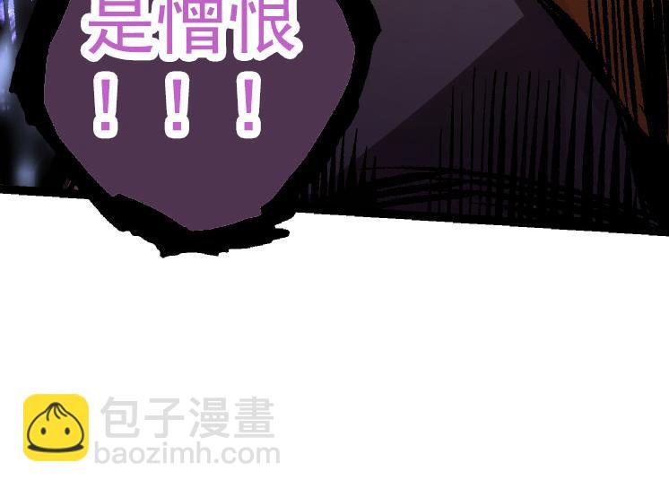 第43话 无法隔绝的死亡