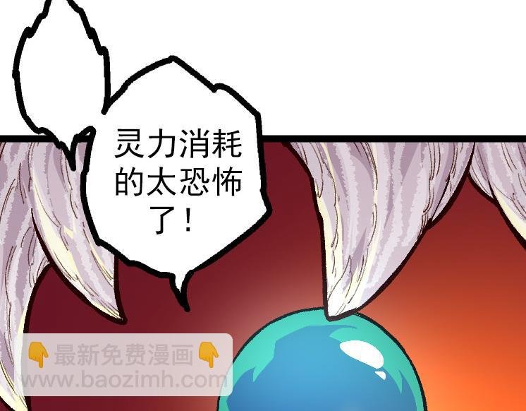 第43话 无法隔绝的死亡