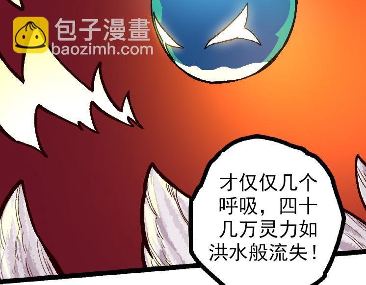 第43话 无法隔绝的死亡