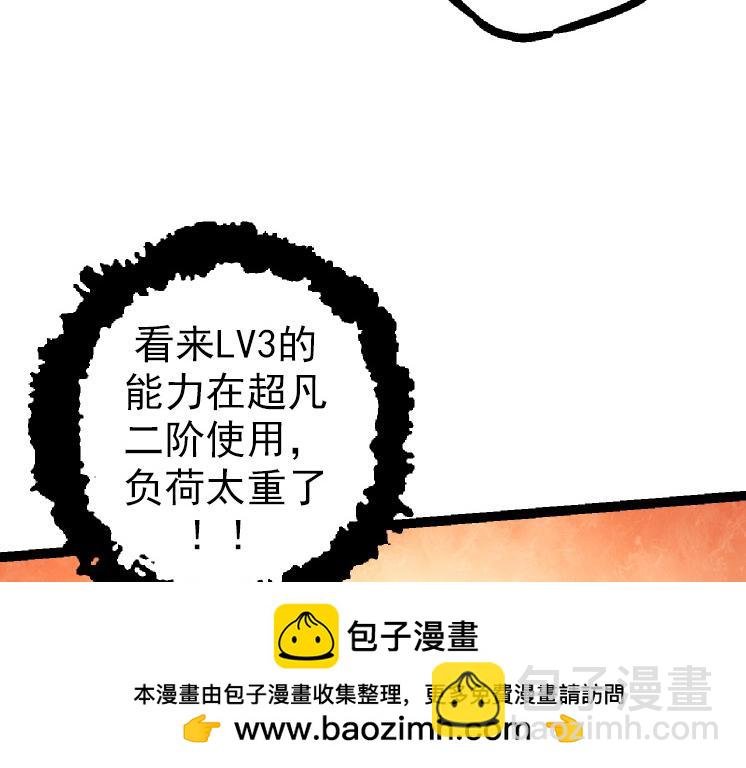 第43话 无法隔绝的死亡