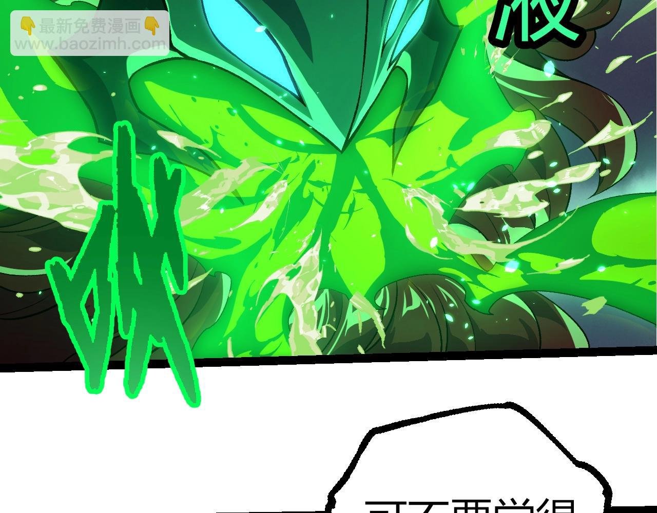 第409话 闲人勿进