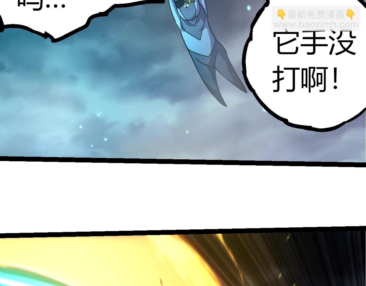 第410话 护道人