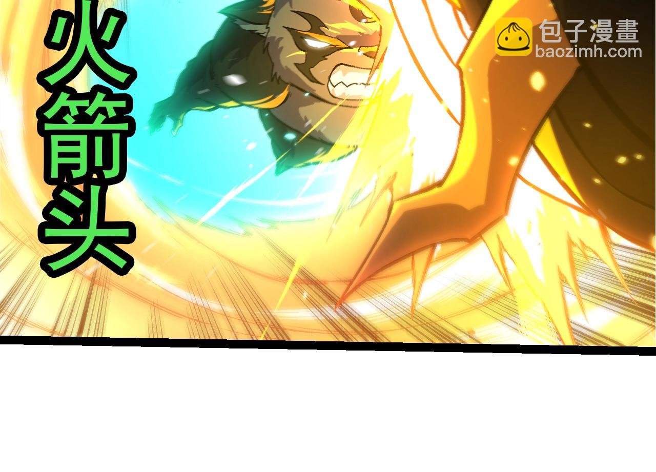 第410话 护道人