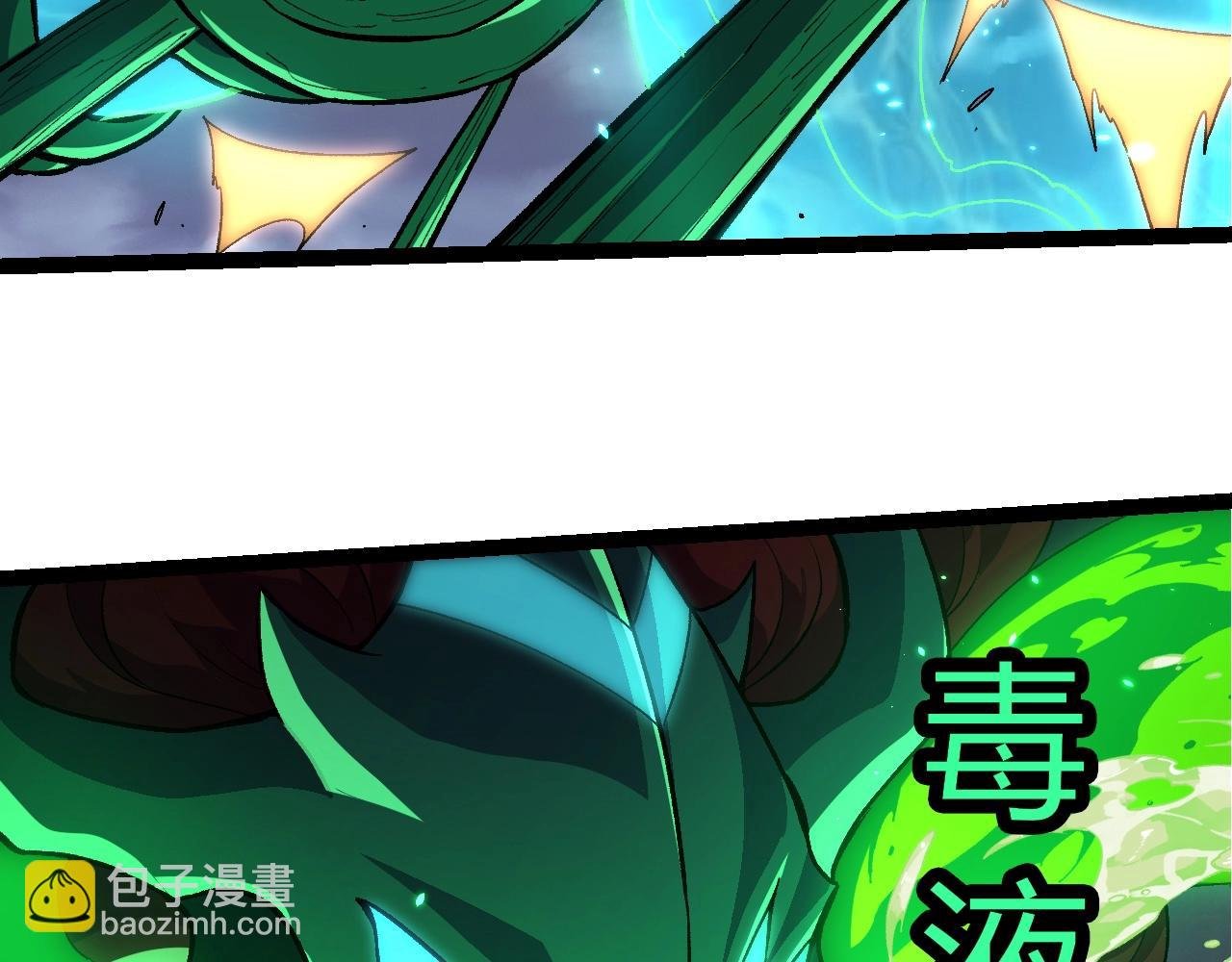 第410话 护道人