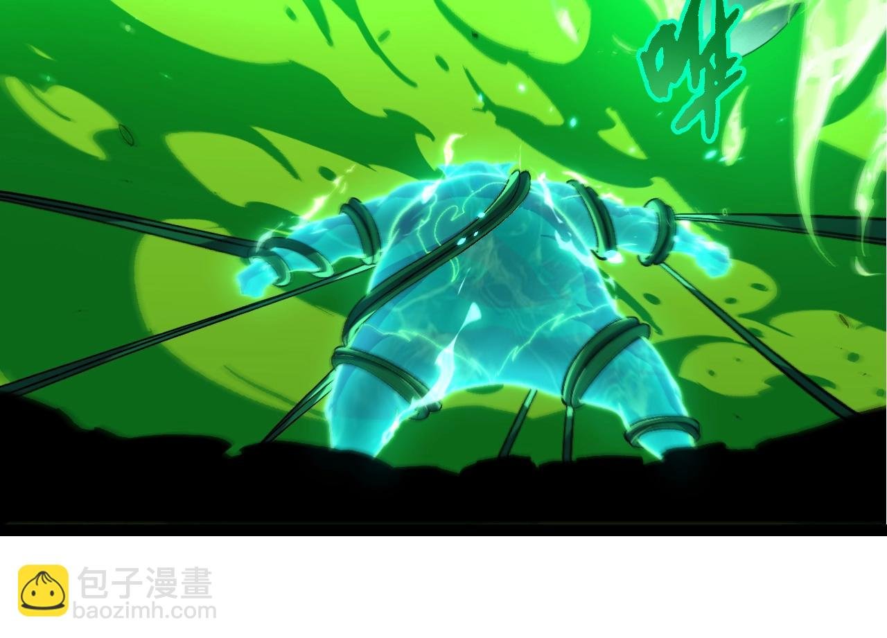 第410话 护道人