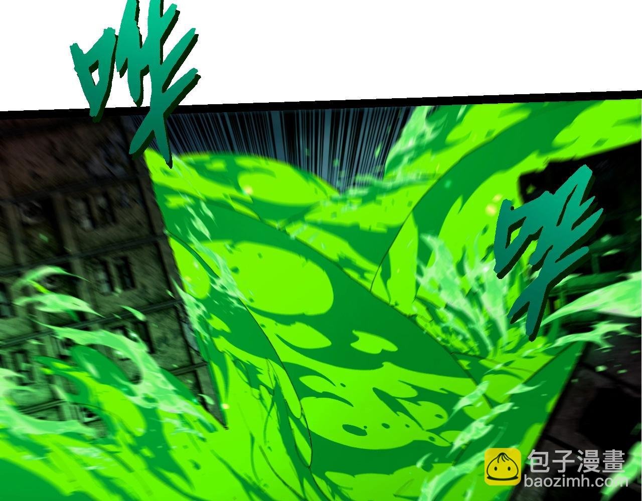 第412话 炼化开始