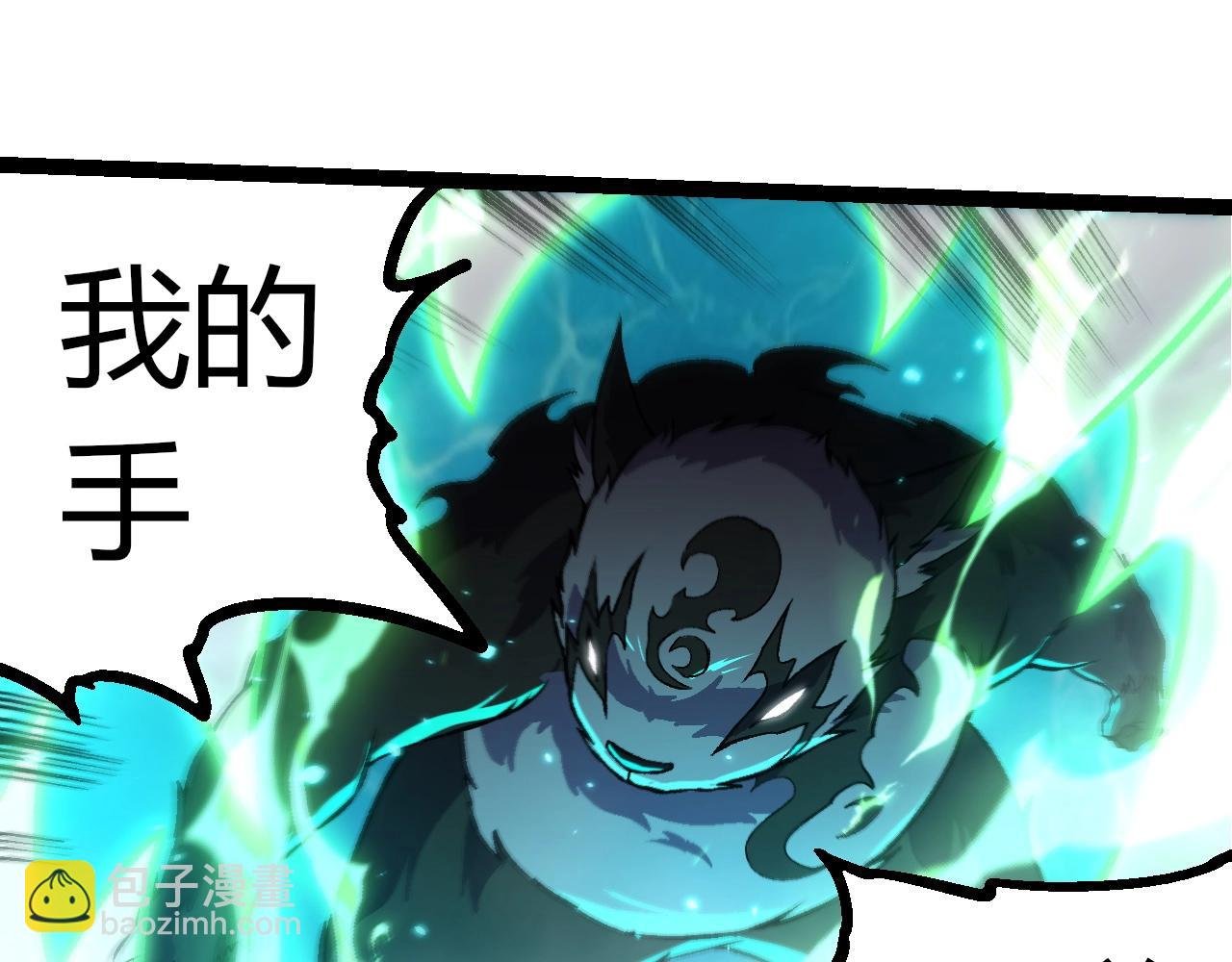 第416话 大帝之威