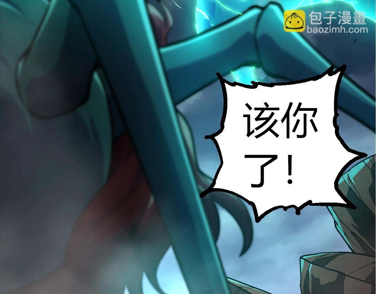 第416话 大帝之威