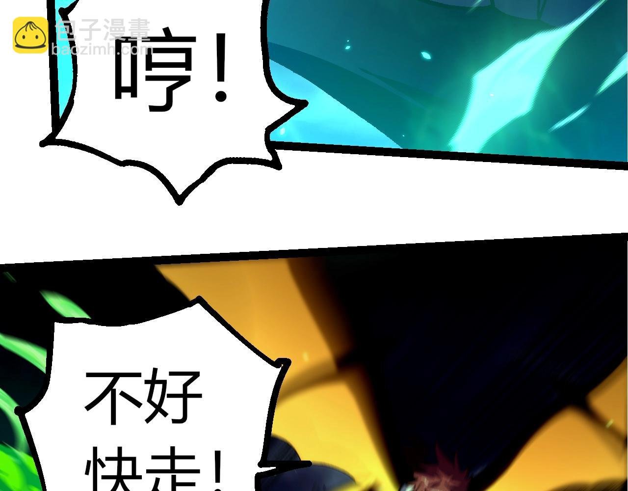 第416话 大帝之威