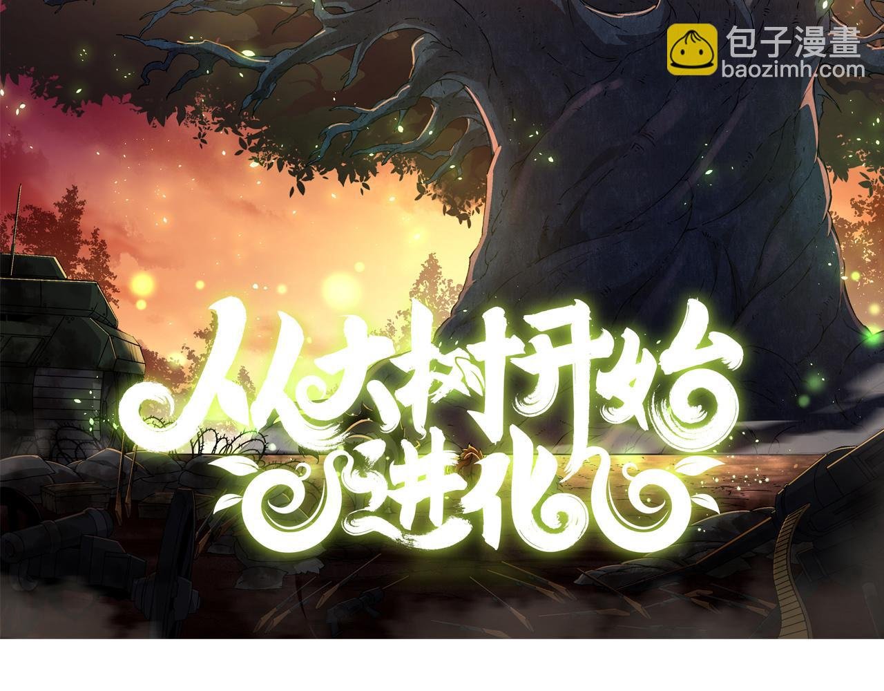 第44话 小灵与少将的决斗