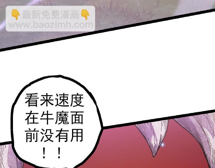 第44话 小灵与少将的决斗