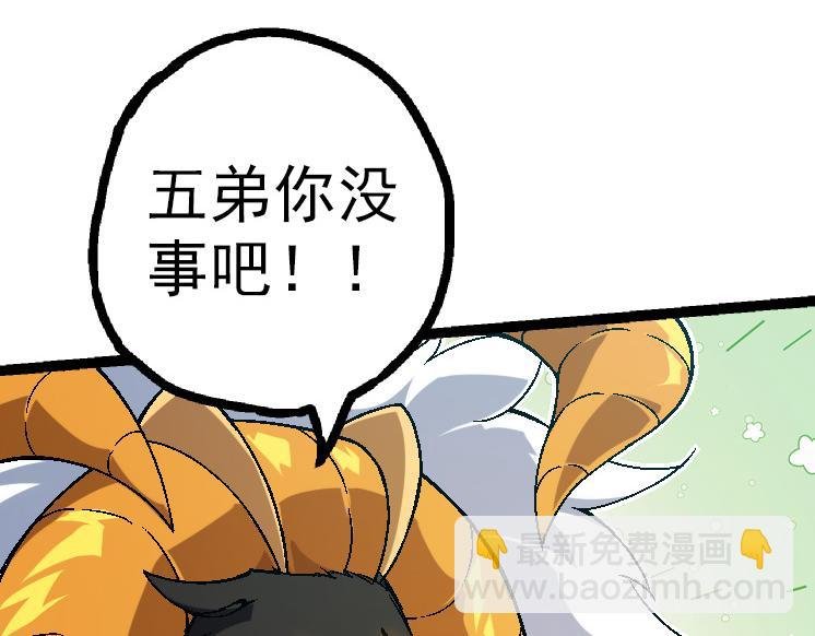 第44话 小灵与少将的决斗