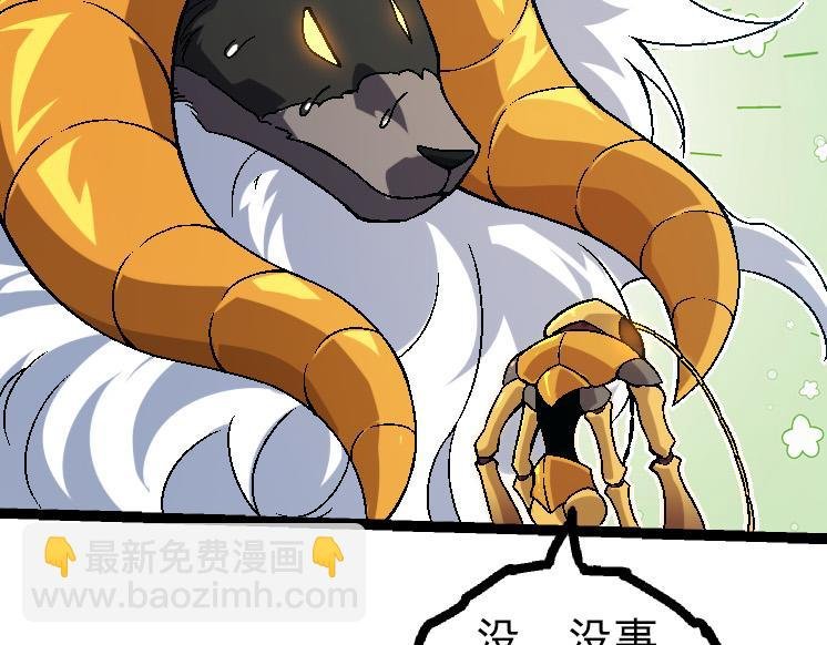 第44话 小灵与少将的决斗