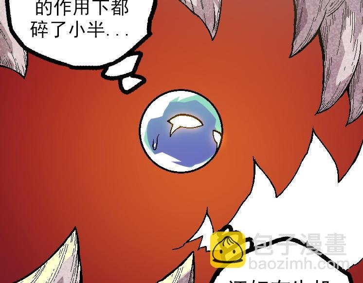 第44话 小灵与少将的决斗