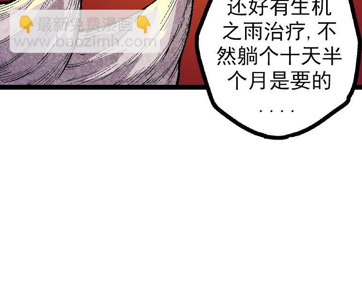 第44话 小灵与少将的决斗
