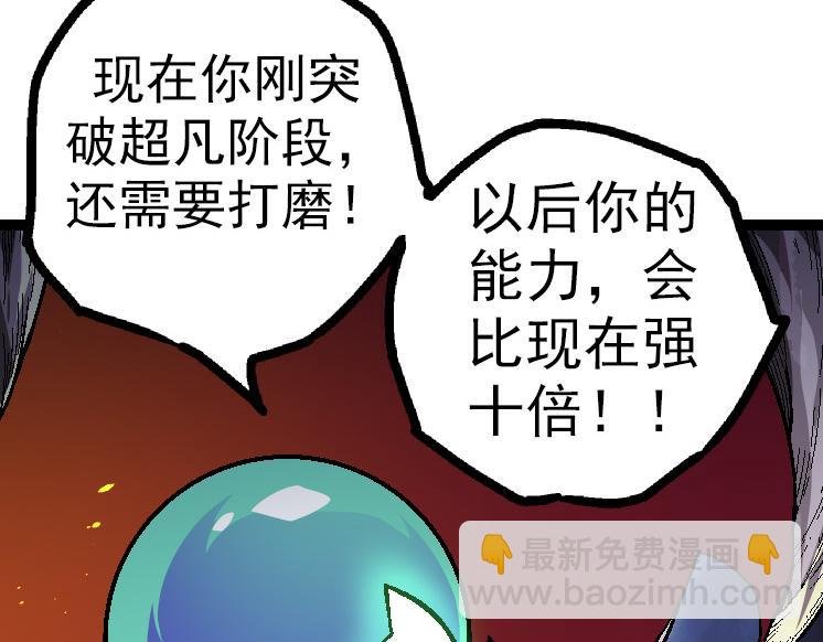 第44话 小灵与少将的决斗