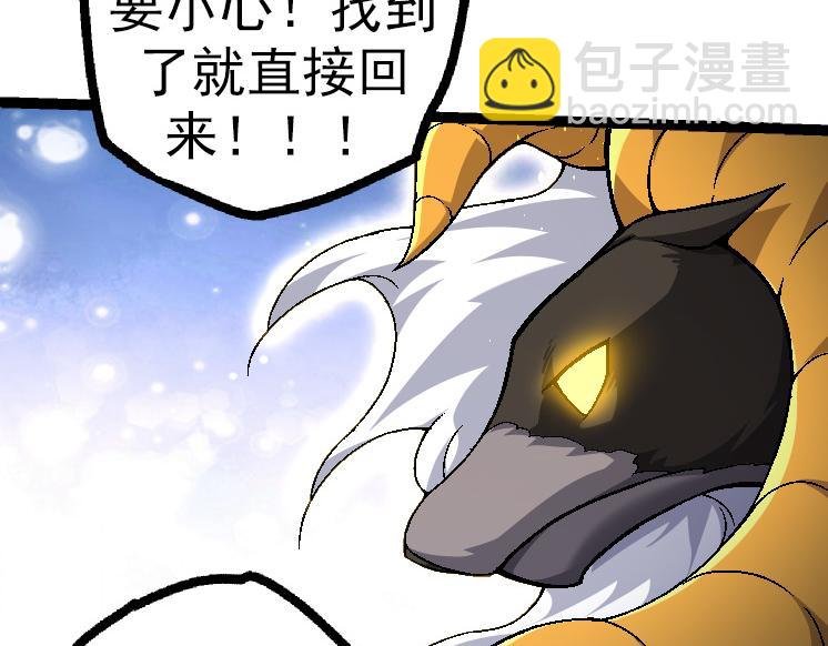 第44话 小灵与少将的决斗