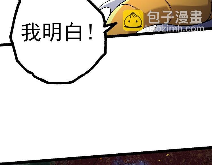 第44话 小灵与少将的决斗