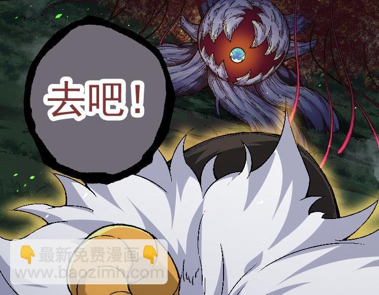 第44话 小灵与少将的决斗